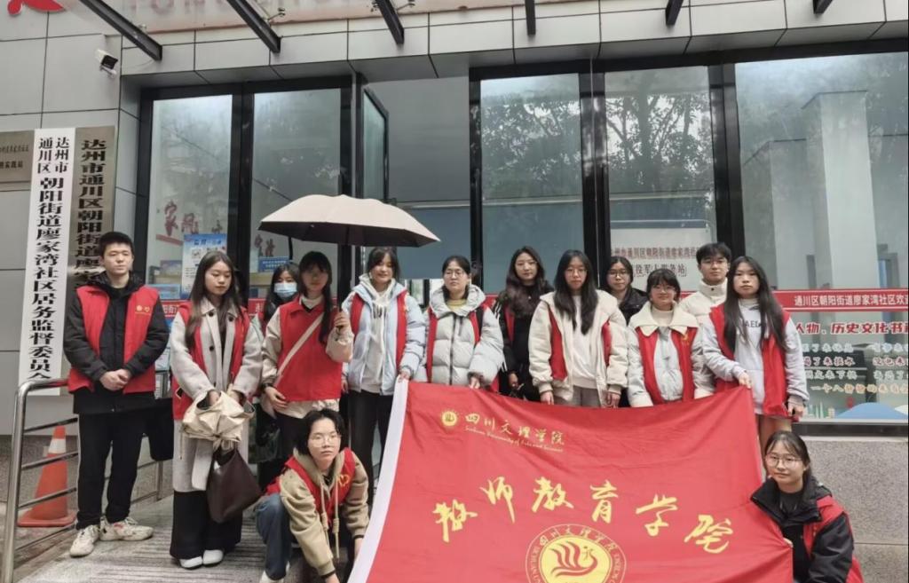 传承雷锋精神 培育时代新人---304永利集团登录入口2025年学雷锋活动月专题活动